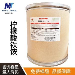 柠檬酸铁铵与柠檬酸 厂家选择与应用价值解析