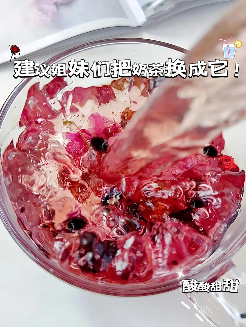 融合花果香，半冷的热水邂逅酸涩果茶的清爽意境