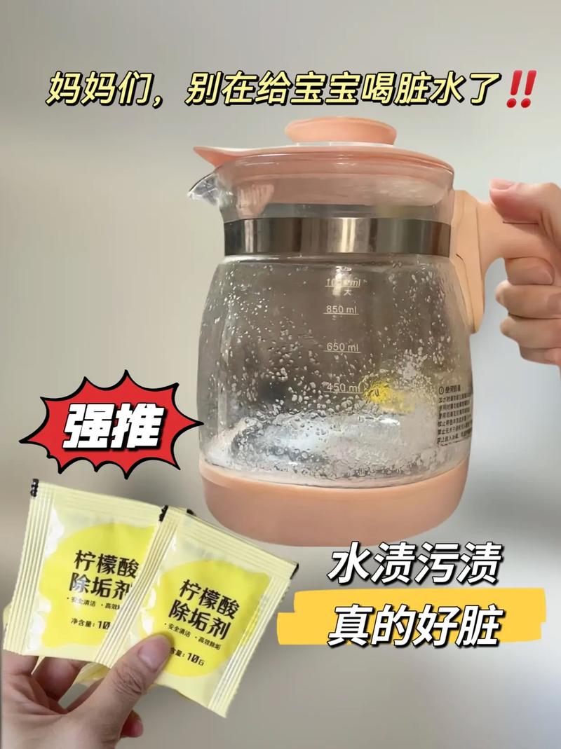 柠檬酸 天然高效的除垢小能手