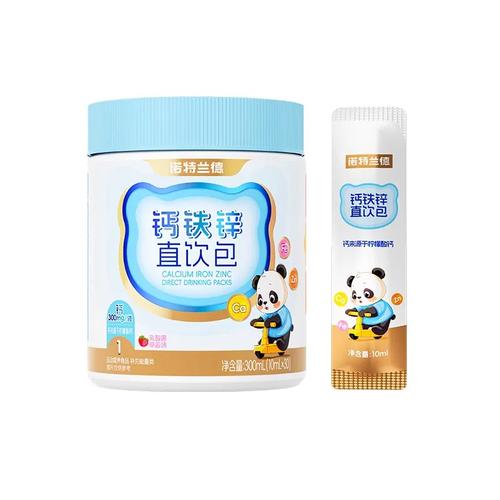 诺特兰德钙铁锌vd液体钙柠檬酸钙青少年