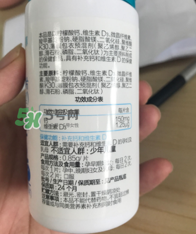 千林柠檬酸钙D片孕妇乳母型怎么样？全面解析与评价