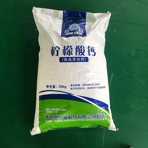 柠檬酸 营养强化剂的优质多功能原料——专业供货商产品介绍